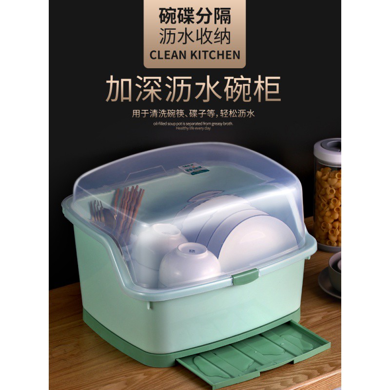 装碗筷收纳盒厨房放碗架沥水架碗柜塑料收纳箱带盖家用碗碟置物架收纳层架 三维工匠高清大图