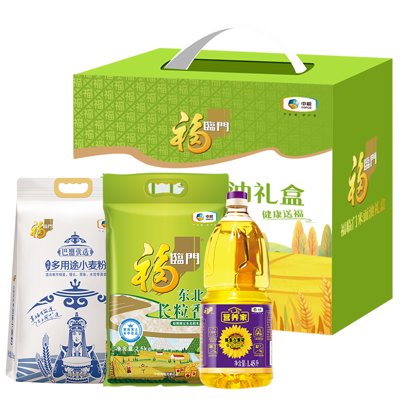 中粮 福临门 米面油礼盒5kg+1.45L