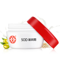 大宝SOD蜜滋润霜50g滋养保湿补水清爽牛奶精华面霜乳液护肤正品