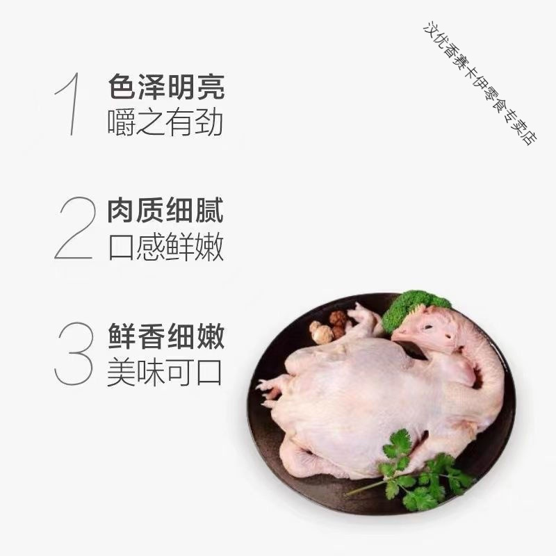 散养三黄鸡批发白条鸡农家老母鸡现宰活杀土鸡笨柴鸡 一只装[1000g/只]大号孕妇熬汤