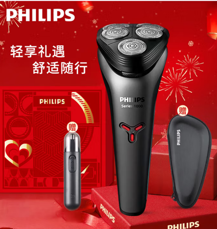 飞利浦(PHILIPS) 剃须刀轻享套装智能电动剃须刀亲肤系列 JGYC-22高清大图