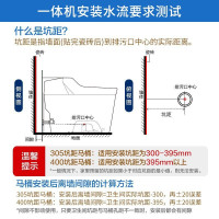 松下(Panasonic) 智能马桶 自动感应冲水无纸化速干 一体式即热多功能坐便器 CH2669WSC