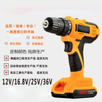 昀康一块电池*12V数显(塑盒+豪华)多功能锂电池充电手电钻商用电动螺丝刀家用五金工具