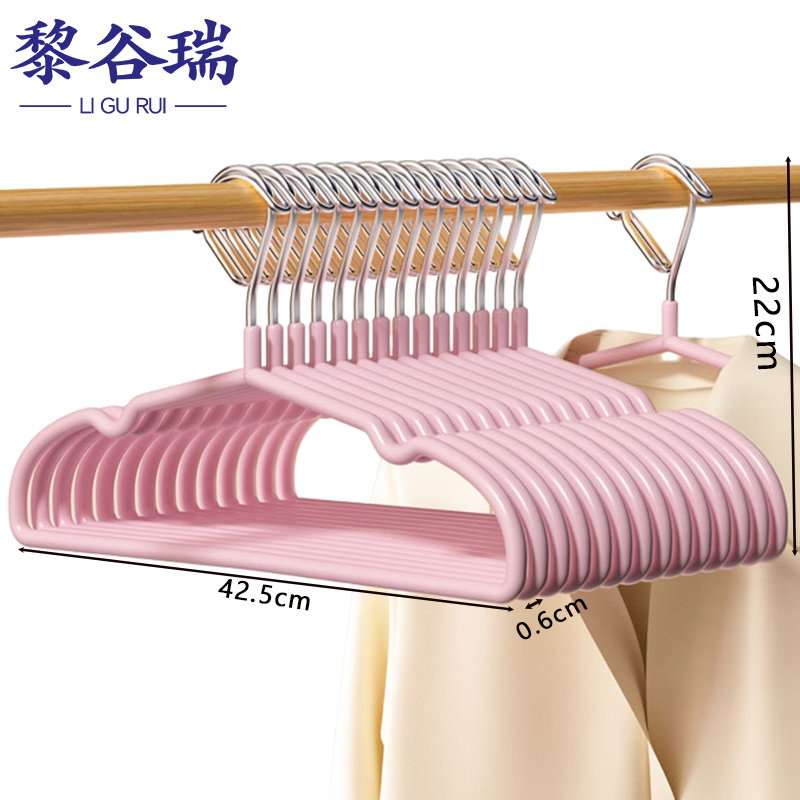 黎谷瑞衣架衣撑 防风衣架防滑（10个）组