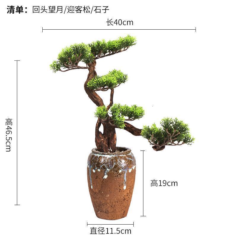 美帮汇中式仿真盆景迎客松绿植物客厅酒店家居玄关装饰品样板间软装摆件高清大图