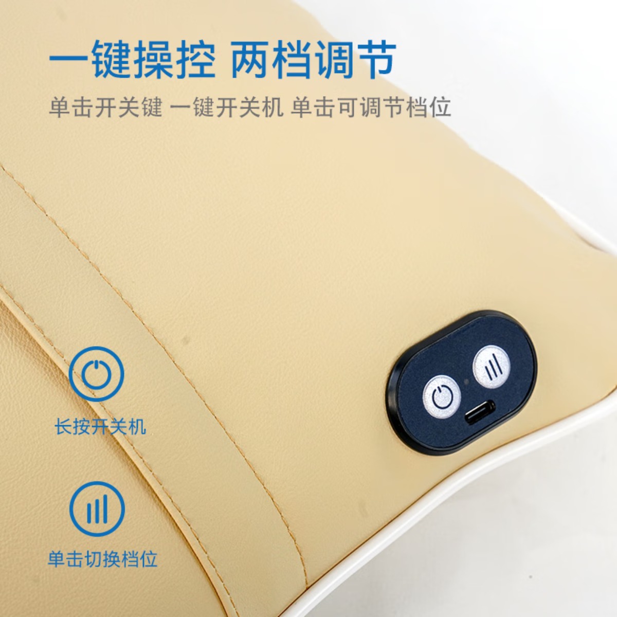 践程按摩枕车家两用按压式震动按摩靠枕便携抱枕汽车腰部靠垫家用腰部按摩器企业礼品M7 米色高清大图