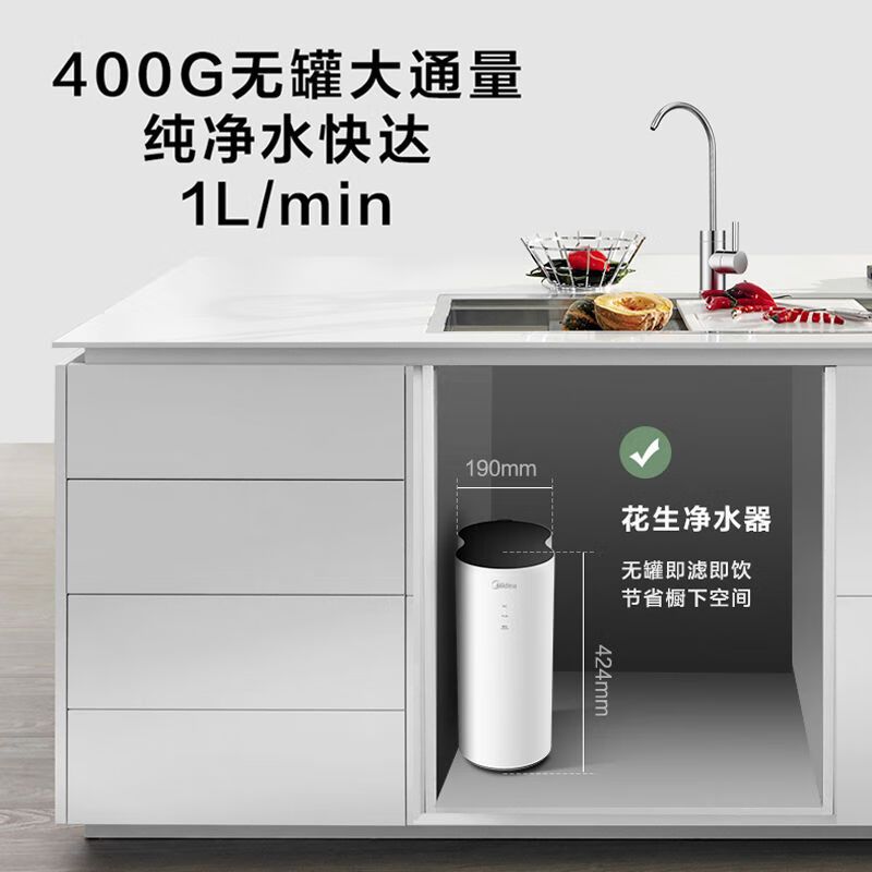 美的(midea)末端净水器mro1791d-400g报价_参数_图片_视频_怎么样