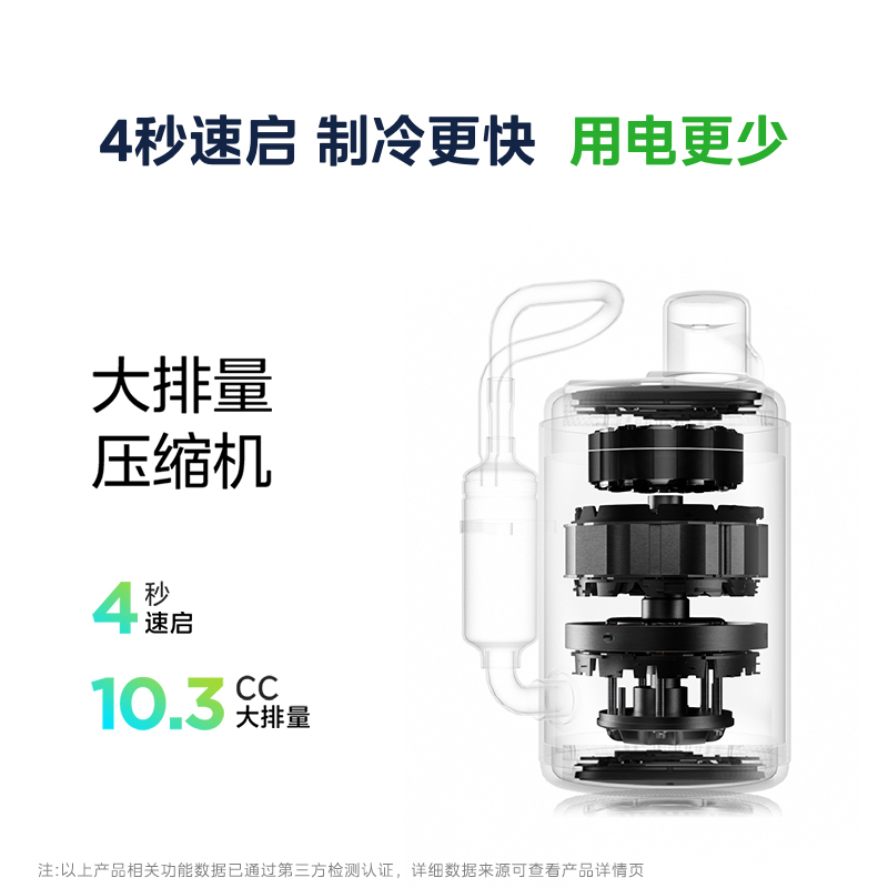 美的(Midea)空调大1.5匹酷省电2025款变频冷暖卧室家用挂机一级能效变频壁挂式KFR-35GW/N8KS1-1Q