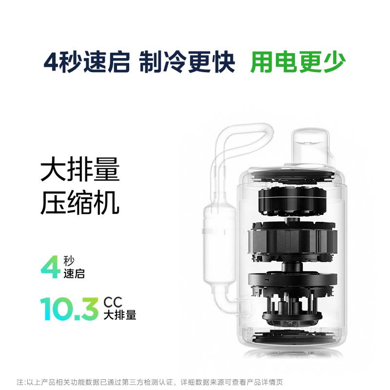 美的(Midea)空调大1.5匹酷省电2025款变频冷暖卧室家用挂机一级能效变频壁挂式KFR-35GW/N8KS1-1Q图片