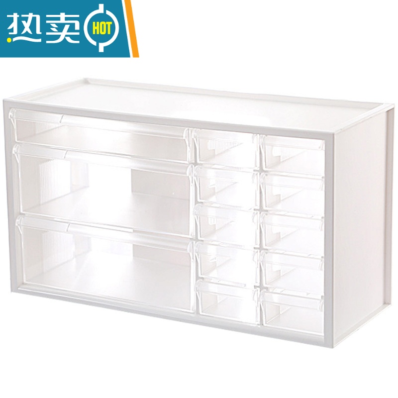 敬平书桌面抽屉柜收纳盒办公室用品整理盒透明化妆品储物盒大容量收纳柜高清大图