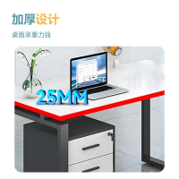 绵冠MIANGUAN屏风办公桌组合职员工作位隔断卡座