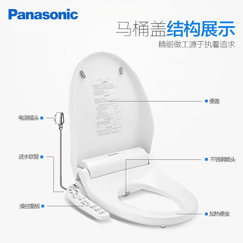 松下智能马桶盖板支持温水冲洗便圈加温移动冲洗洁身器坐便器盖板DL-1310CWS高清大图