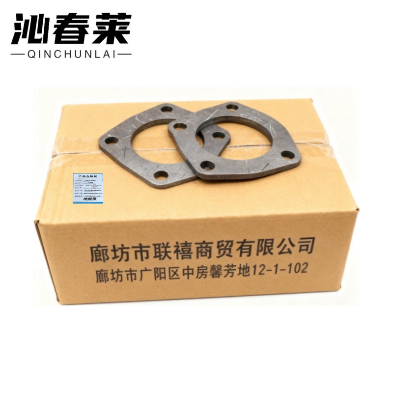 沁春莱 异型法兰垫片 定制 片高清大图