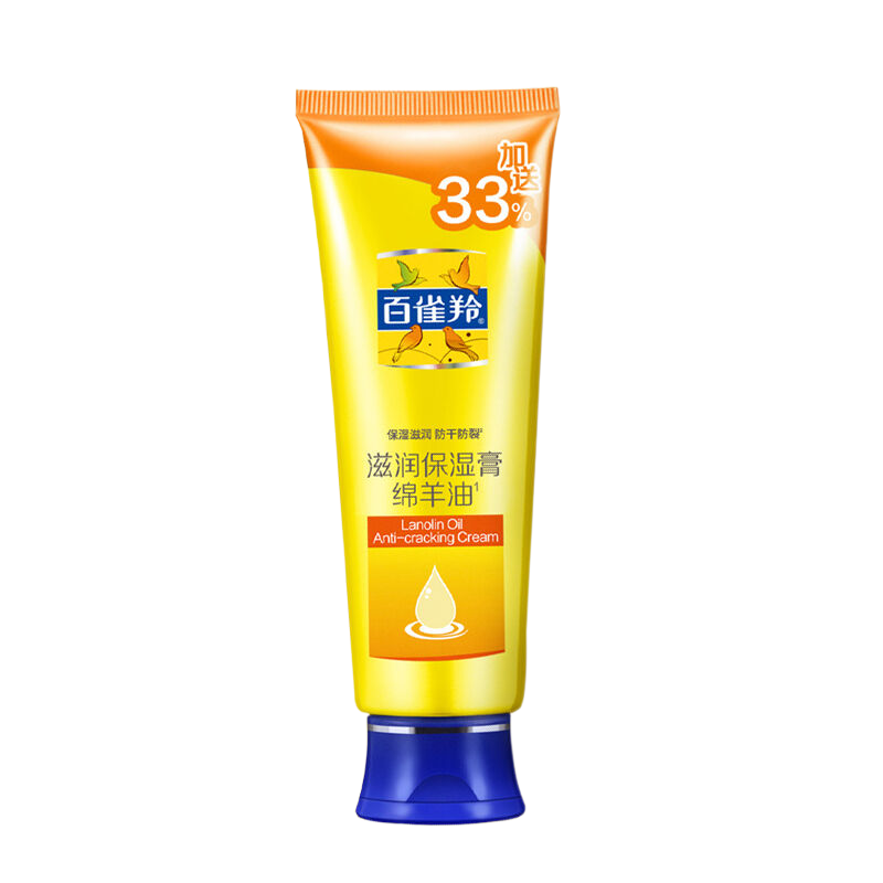 百雀羚绵羊油滋润保湿膏(防冻防裂膏)60g+20g高清大图
