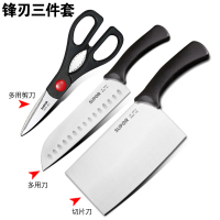苏泊尔（SUPOR）T1310E优质不锈钢刀具三件套切片菜刀剪刀水果刀套装剥皮刀刀具套装利刃系列Ⅲ三件套