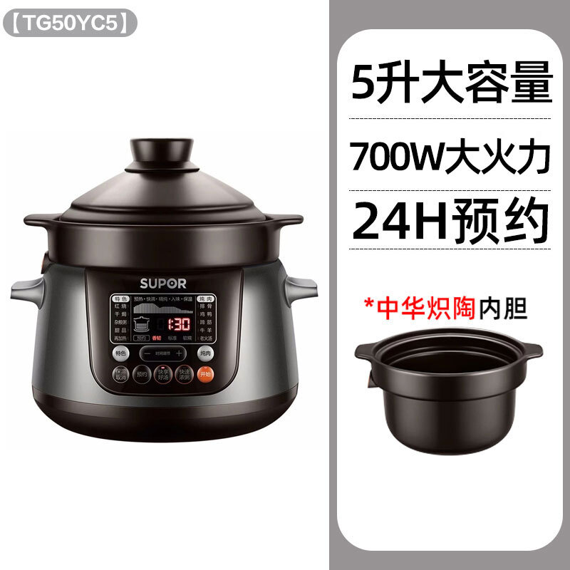 苏泊尔电炖锅 5升 TG50YC5高清大图