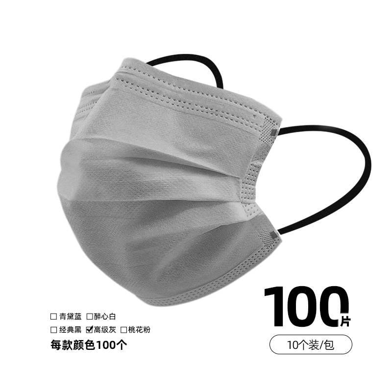一呵医用外科口罩莫兰迪彩色一次性医疗四层防护100片装-灰色高清大图