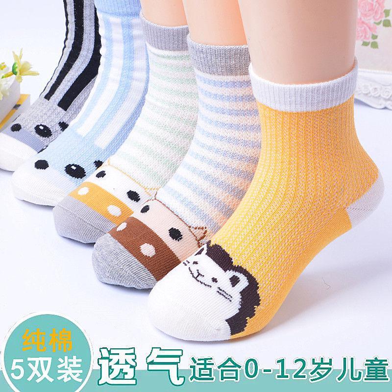 儿童袜子船袜纯棉夏季薄款小中大男女童网眼防滑短袜1-3-5-7-9岁图片