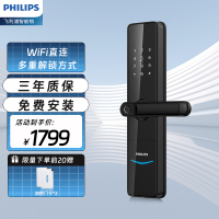 飞利浦(PHILIPS)DDL603K 智能锁指纹锁家用执手式密码锁 智控防盗门电子锁
