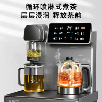 施图茨STUTZ即热茶吧机饮水机家用2024新款高端客厅智能底部上水下置式水桶立式[3秒即热+喷淋煮茶]C1D即热制冷型