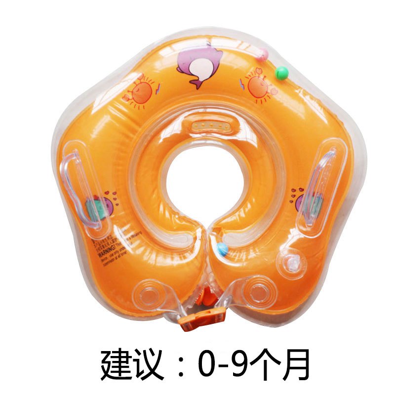 幼儿腋下圈儿童月防后仰圈脖圈可调节新款0-2个婴儿游泳宝宝 粉色腋下圈买一送十