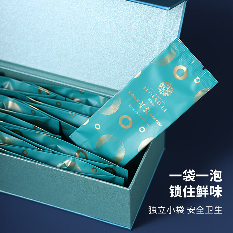 积庆里星礼·绿茶80克/盒高清大图