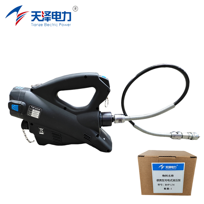 天泽电力 便携型充电式液压泵 BHP-L14 台高清大图