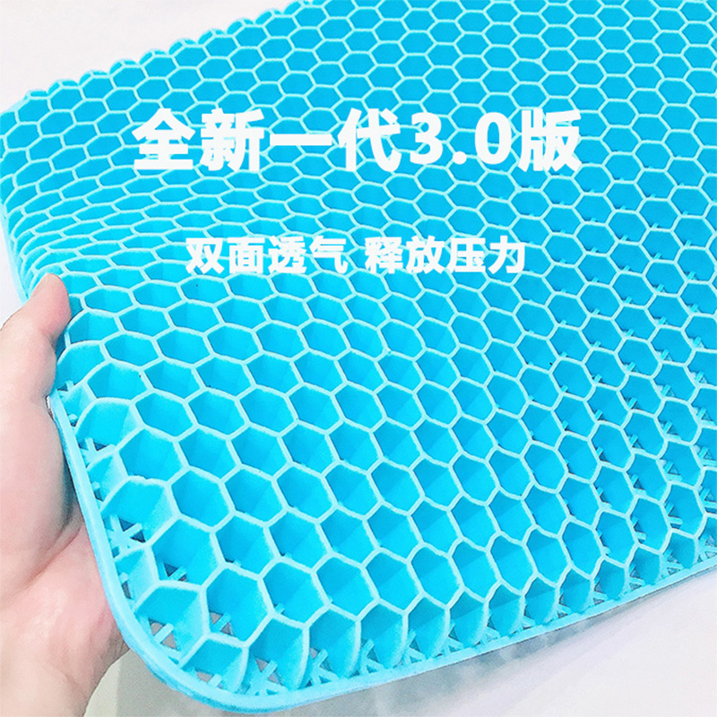 办公室鸡蛋坐垫蜂窝凝胶冰垫降温久坐透气汽车家用夏季通用软凉垫收纳袋 三维工匠高清大图