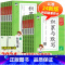 [下册]积累与默写 小学四年级 [正版]2024春新版53小学基础练语文积累与默写三年级上册下册一年级二年级四年级五年级