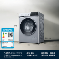 西门子 无界系列 10公斤全自动变频滚筒洗衣机家用 智能除渍 防过敏程序 除菌液洗 支持国家补贴 WG52E1U80W
