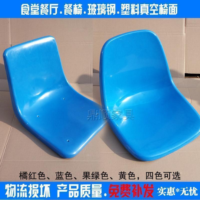 BONJEAN公司食堂餐桌椅4人连体单位员工食堂餐桌 学校学生餐厅餐桌椅组合 玻璃钢椅子/张蓝橘黄果绿大红