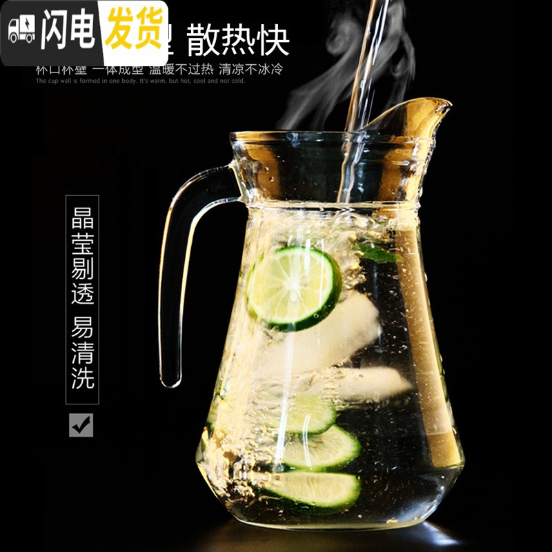 三维工匠冷水壶玻璃凉水壶瓶大容量泡茶壶防爆家用耐热高温凉白开水杯套装 八角壶+高圆杯2
