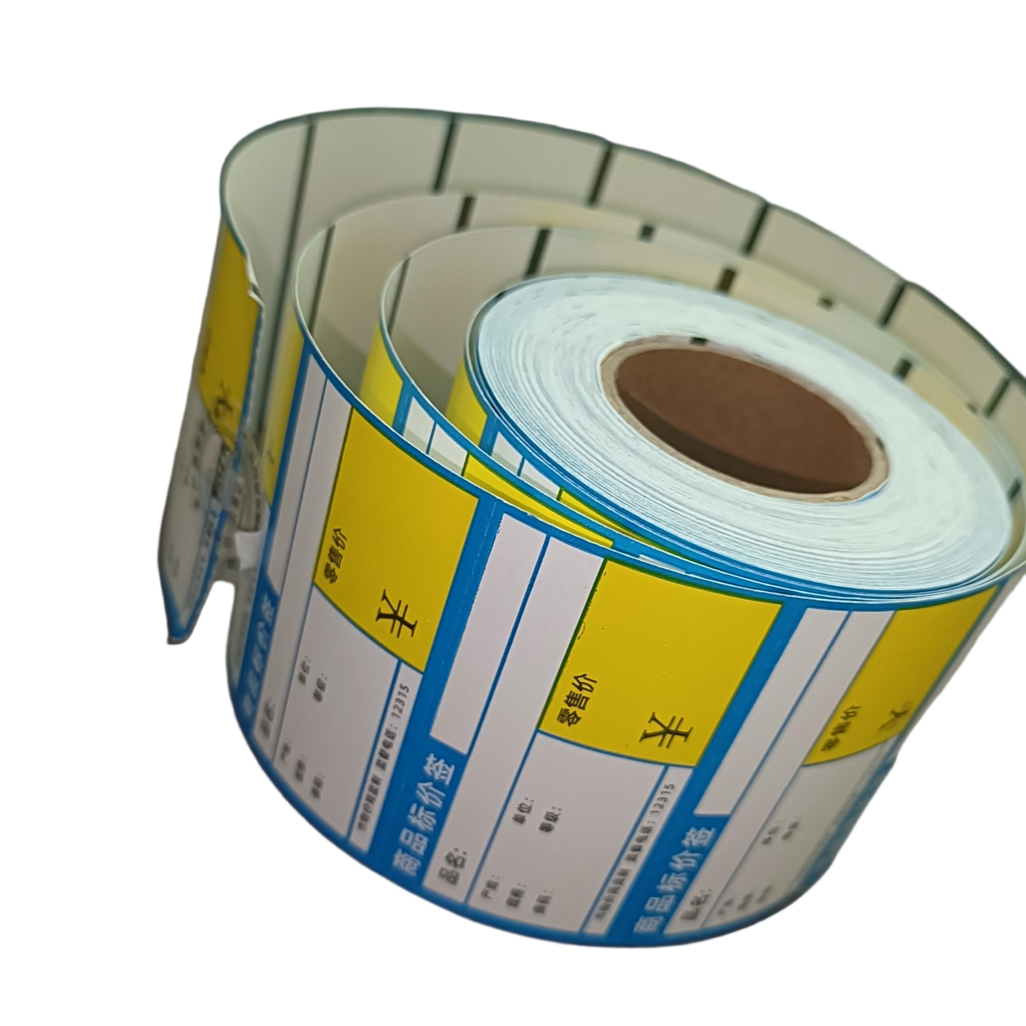 星谷之光价签纸热敏卡纸 蓝色横版70mm×38mm500张/卷高清大图