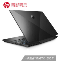 惠普（HP）暗影精灵6Air【酷睿六核i7-10750H 16G 1T+512G SSD GTX1650Ti-4G独显 72%色域】15.6英寸游戏本笔记本电脑