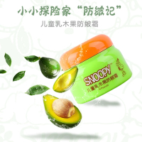 史努比儿童乳木果防皴霜50g 清爽滋润水润防冻防裂护肤面霜男孩女孩秋冬