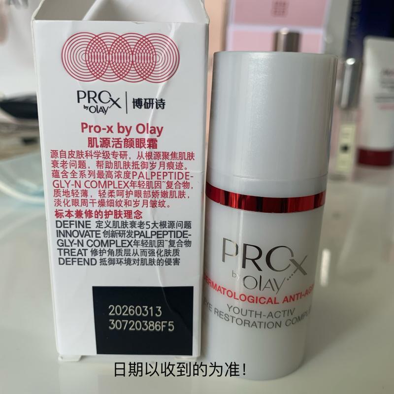 Olay新生塑颜金纯弹力眼霜15ml