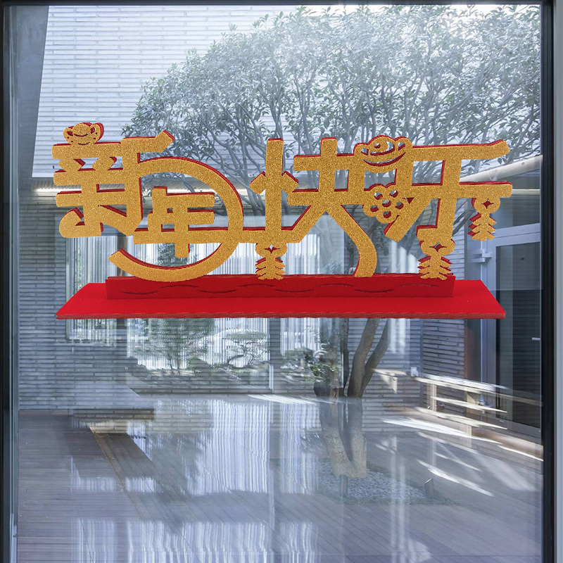 菲仕康 2021春节新年装饰摆件喜庆桌面摆台节庆商场元旦橱窗柜台公司布置用品 福娃款2个装