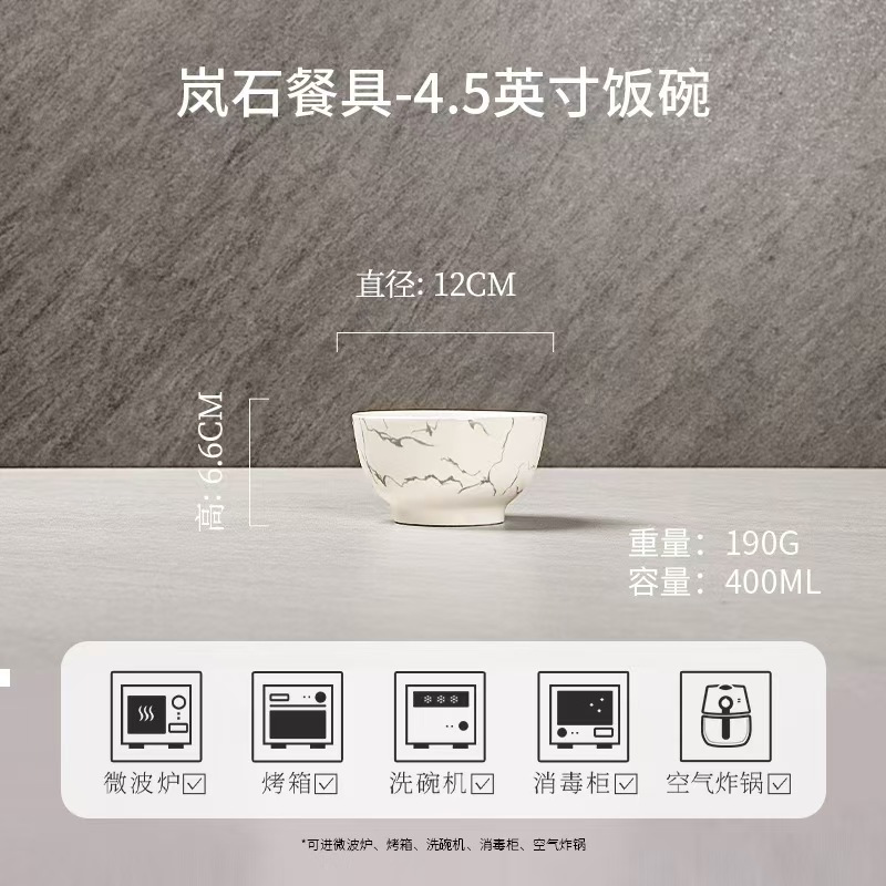 一禾亼物釉下彩餐具套装定制碗碟套装高颜值碗家用2025新款4人食24件套