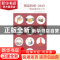 正版 图说检察·2015:一图读懂检察工作 最高人民检察院新闻办公室