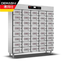 德玛仕(DEMASHI)CN-40M多格消毒柜商用 热风循环 独立多室紫外线保洁柜 消毒碗柜