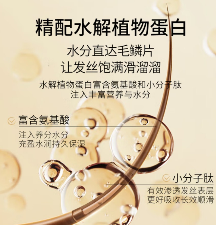 霸王 生姜柔顺蓬松保湿香氛护发素顺滑保湿 500g高清大图