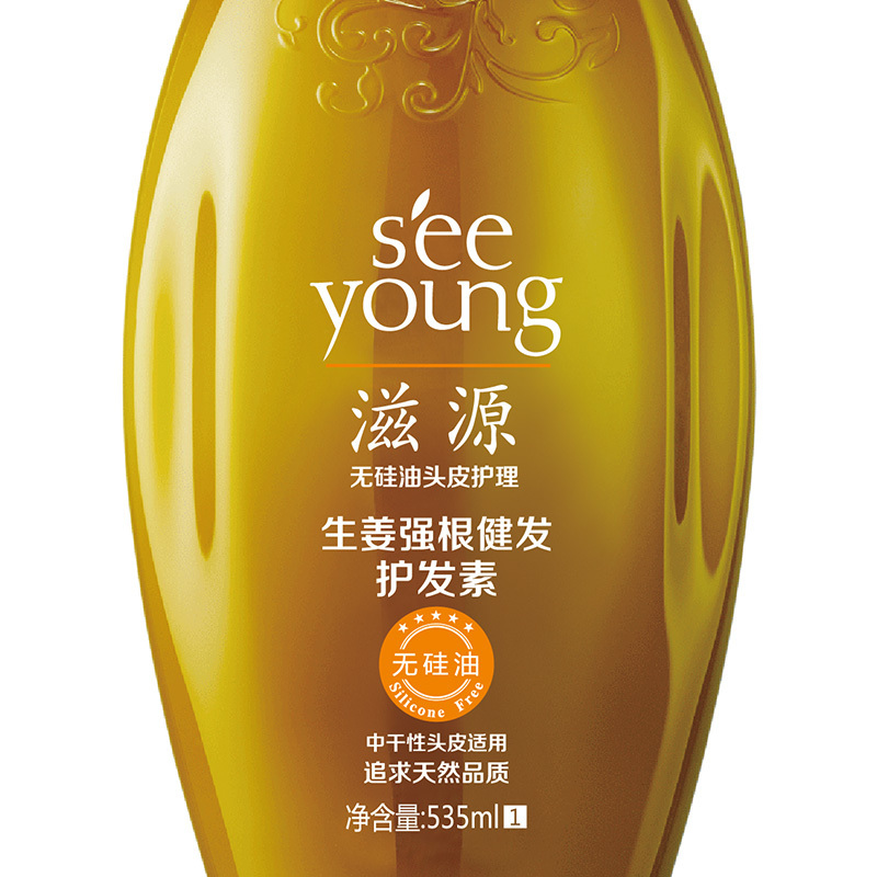 滋源(SEEYOUNG) 生姜强根健发 护发素535ml(中干)(单位:瓶)