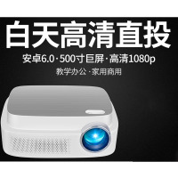 百旺 高清便携式投影仪e家乐支持4K,无线,手机同屏 DT 17768