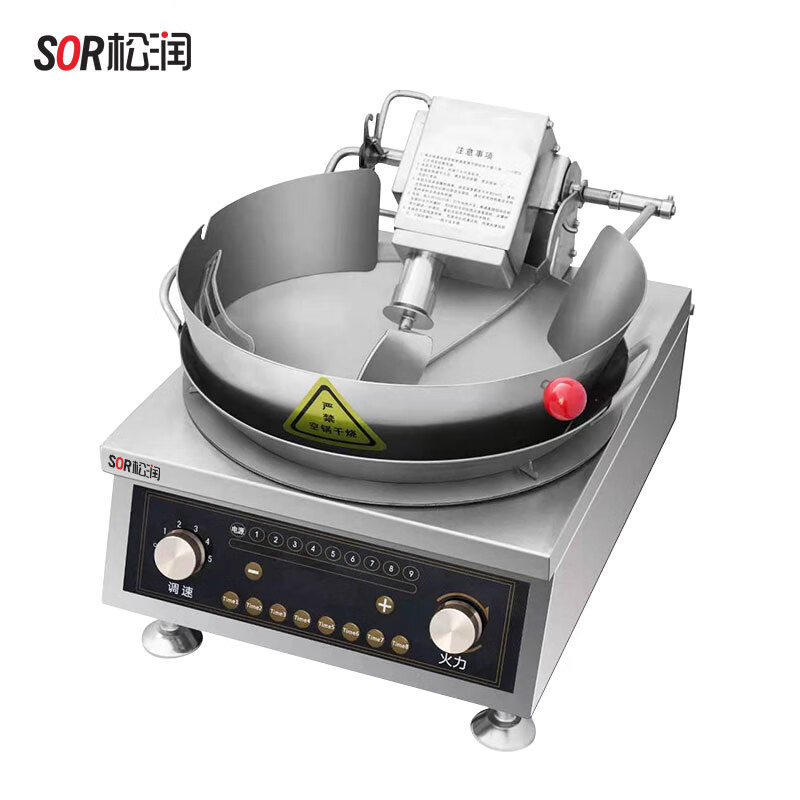 SOR松润 台式炒菜机(炒饭机)Φ500 SCT-N6203A (单位:台)