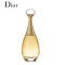 迪奥(Dior)金色女郎真我女士EDP浓香水30ML