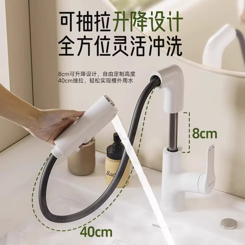 惠达(HUIDA)-TY22 抽拉式洗脸盆水龙头家用洗手盆升降万向旋转冷热面盆龙头高清大图