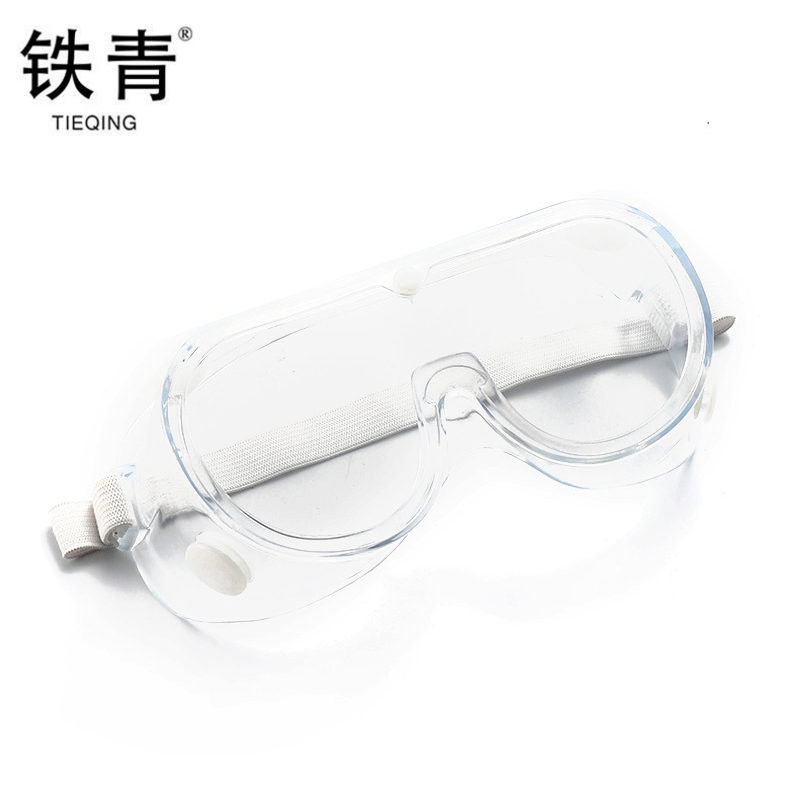 铁青护目镜 Y46 副