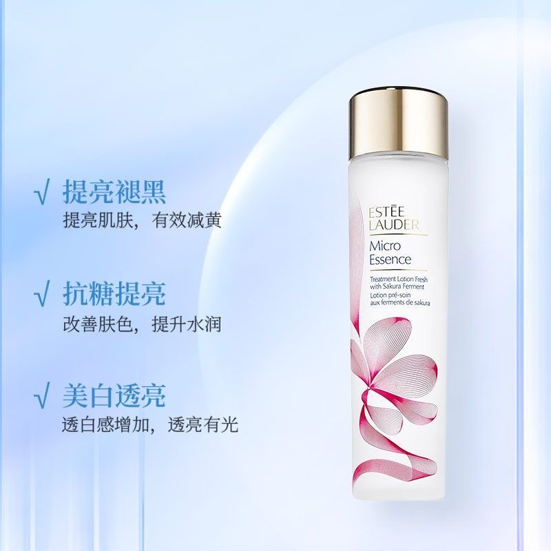 雅诗兰黛(Estee Lauder)樱花原生液 微分子肌底原生露 200毫升 细腻毛孔 爽肤水 [油皮亲妈]