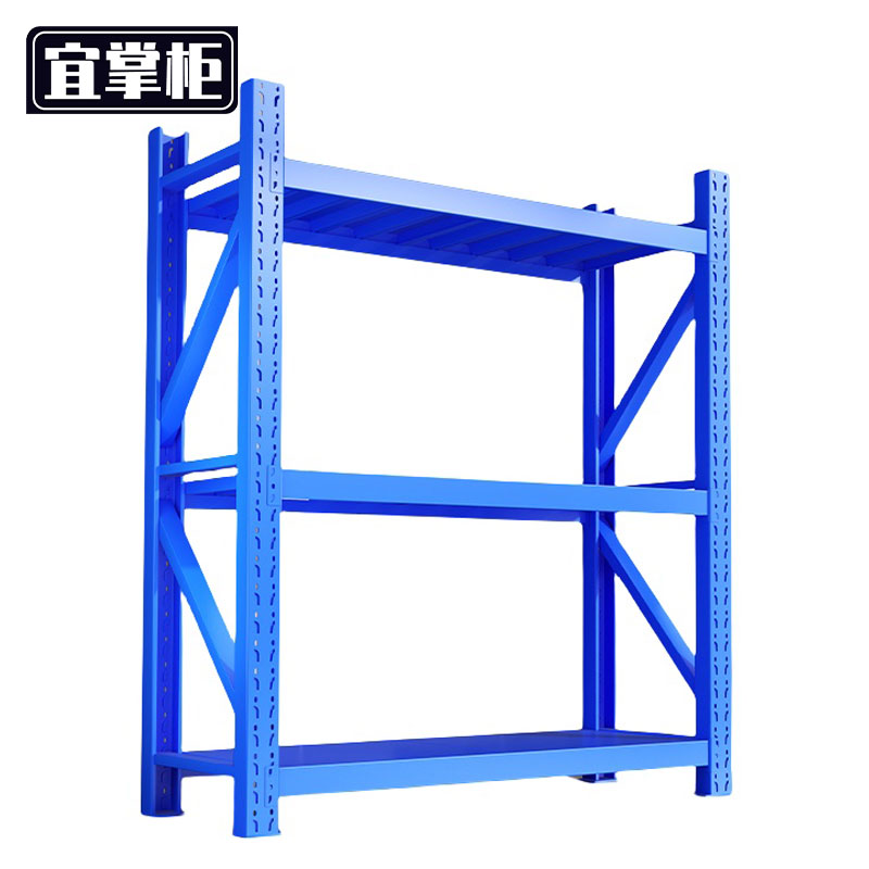 宜掌柜 三层货架 120*50*200cm承重200/层 组高清大图