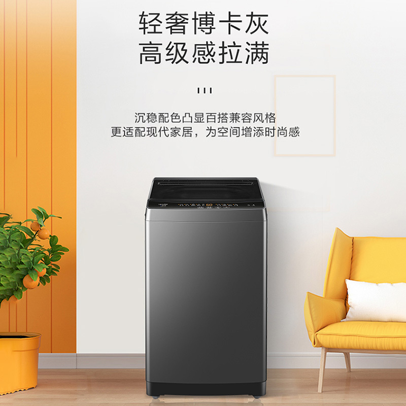 海尔Leader/统帅8公斤全自动波轮洗衣机小型家用洗脱一体大容量桶自洁官方旗舰店租房用TQB80-M533